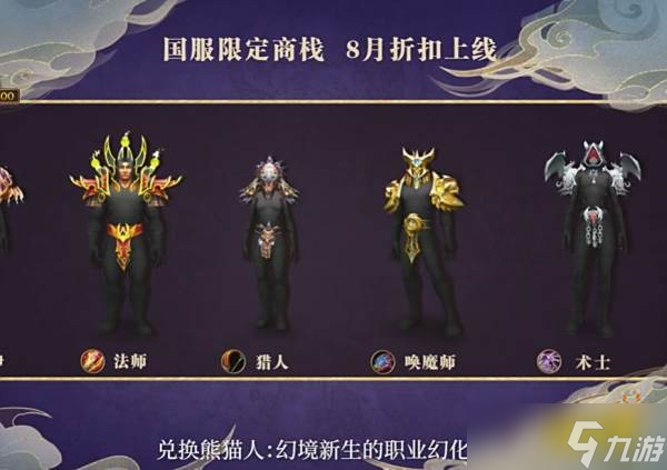 魔兽世界怀旧服7月17日加成：经验增幅50%！