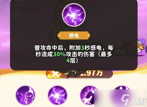魔寵降臨如意劍仙英雄玩法解析