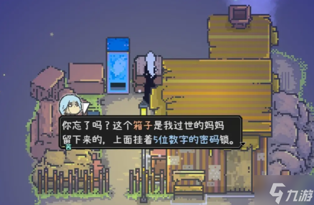 愛氏物語1-6攻略圖文詳解 愛氏物語全流程攻略總匯