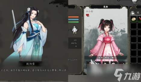 逸剑风云决称号怎么提升 <a id='link_pop' class='keyword-tag' href='https://www.9game.cn/yijianfengyunjue/'>逸剑风云决手机版</a>称号提升方法详解