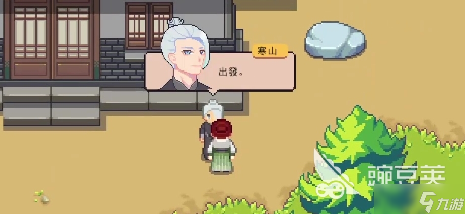 江城创业记寒山在哪里 江城创业记玩法推荐