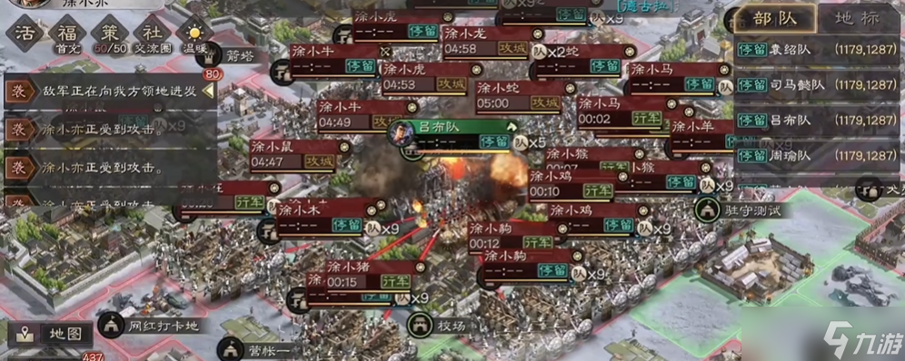 三国志战略版驻守主城有什么用