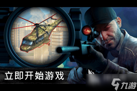 好玩的狙击单机游戏大全 2025最新单机版狙击手游推荐