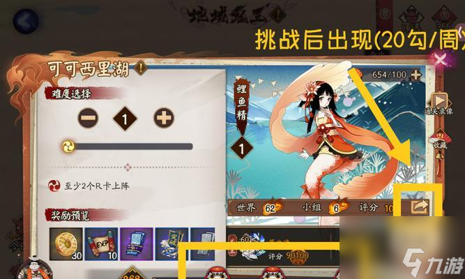 阴阳师新区勾玉获取途径有哪些？