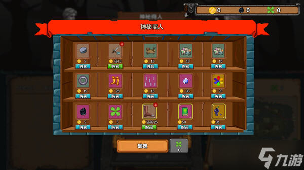 卡牌构成游戏《拉杆战士:弓箭与魔法》7月16日在Steam正式上线