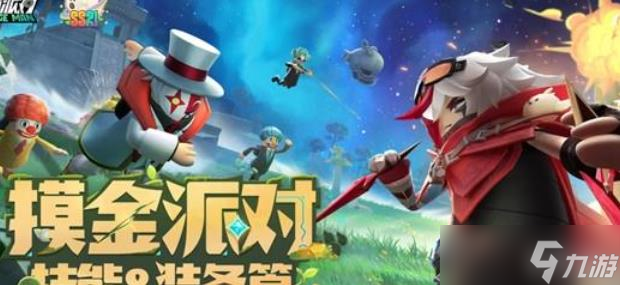 香肠派对ss21赛季更新内容