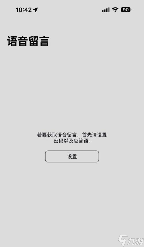 我的世界留言怎么关闭？关闭步骤是什么？