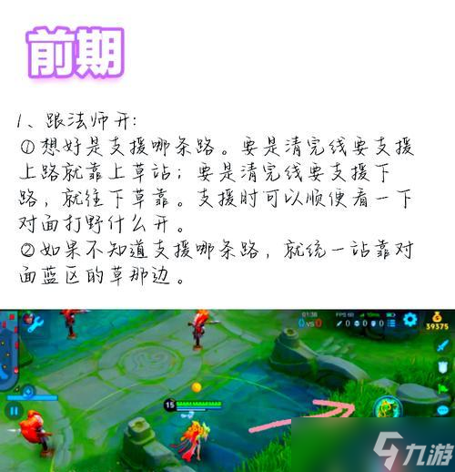 王者荣耀如何开启？开启游戏的步骤是什么？