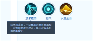夢想世界長風(fēng)問劍錄魚美人怎么樣 夢想世界長風(fēng)問劍錄魚美人玩法介紹