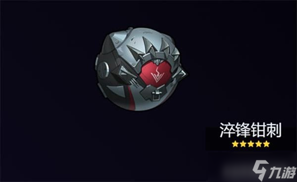 绝区零2.1版本星见雅音擎选择推荐