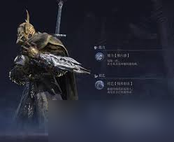 艾爾登法環(huán)黑夜君臨怎么進(jìn)行角色介紹