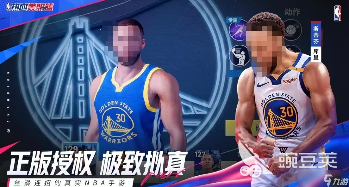 经典必玩的3d篮球游戏都有哪些 受欢迎的篮球手游排行榜2025