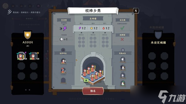 《成圣之道》7月15日上线 Steam首发特惠