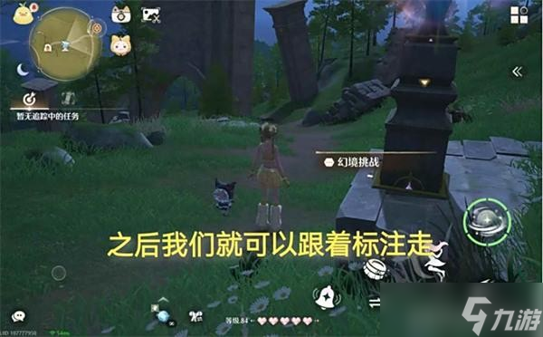 无限暖暖1.7第五个丢丢也典雅位置在哪