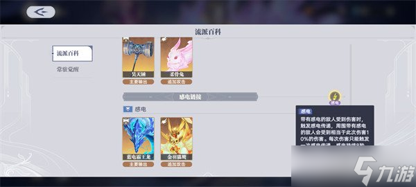 斗罗大陆猎魂世界初始武魂怎么选 初始武魂选择推荐