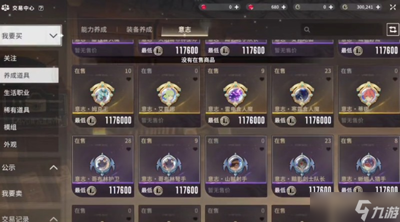 星痕共鸣需要氪金吗 零氪玩家游戏体验解析