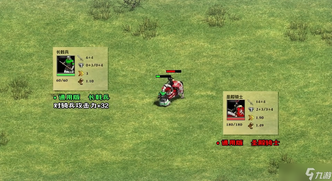 帝国时代2长戟兵怕什么英雄