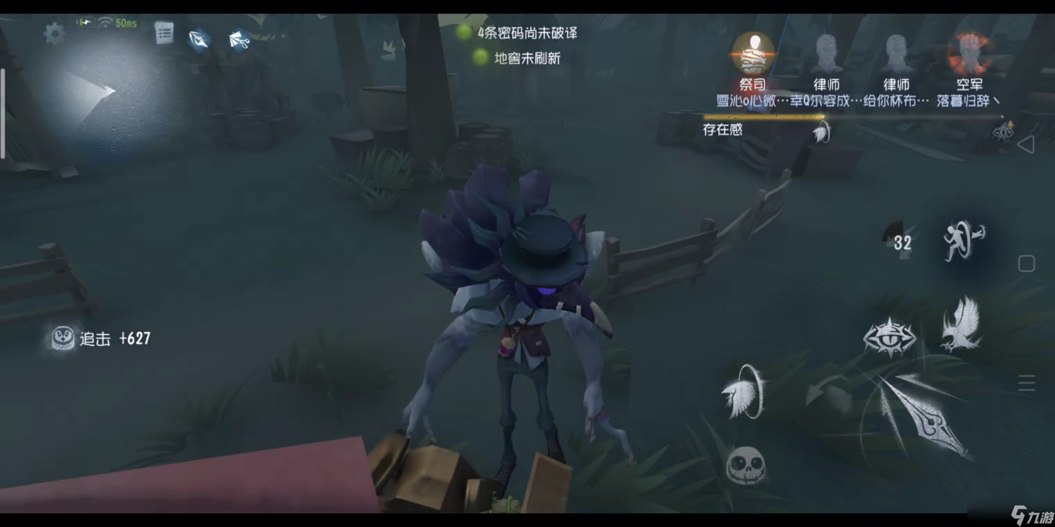 第五人格乌鸦有什么用