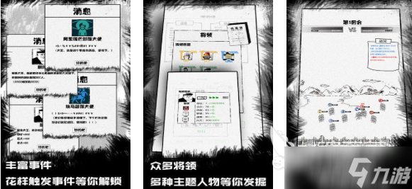 一款很老的单机部落游戏叫什么 好玩的部落游戏有哪些2025