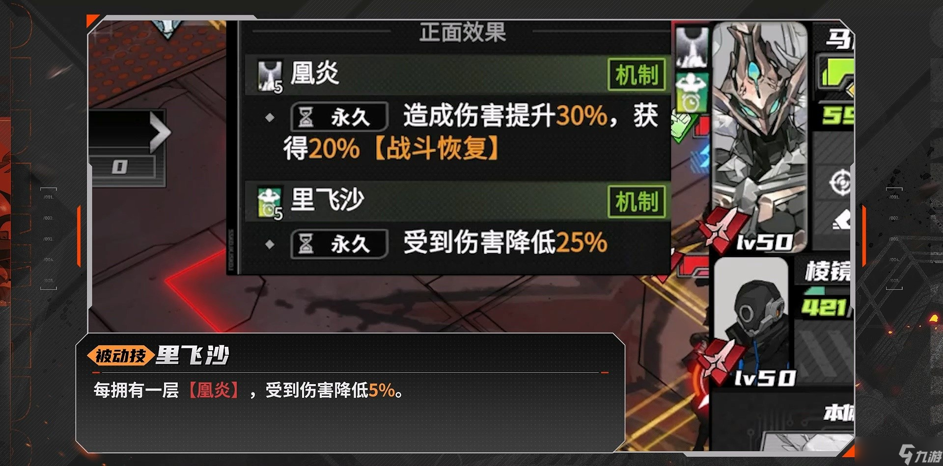 晴空之下西隆拜恩攻略玩法