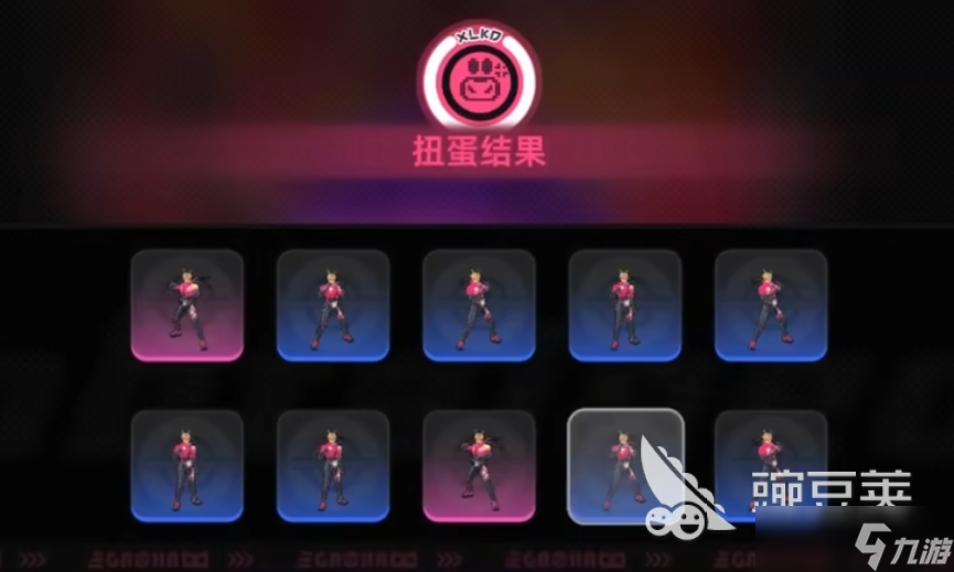 異環(huán)扭蛋玩法介紹 異環(huán)扭蛋怎么玩