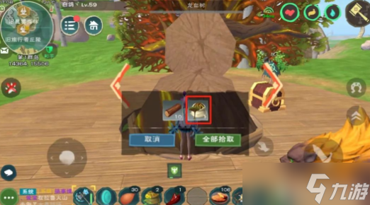 创造与魔法遮天树种子有什么用