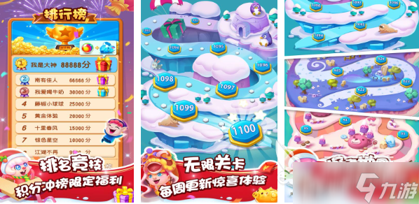 适合8一12岁的益智游戏有哪些 2025热门益智手游盘点