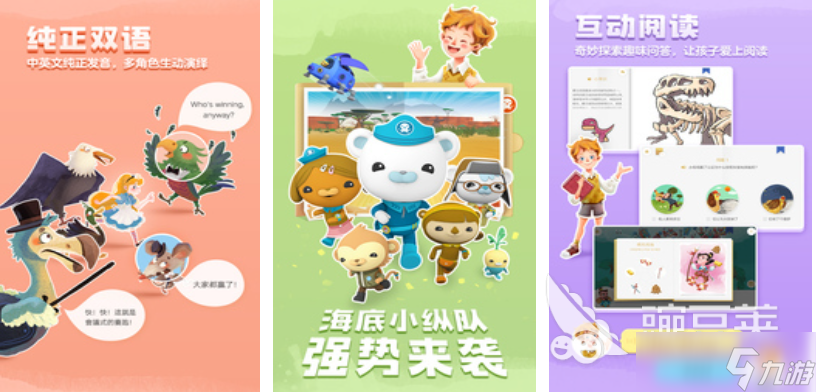 适合小孩子玩的游戏前十名 免费的儿童向游戏大全2025