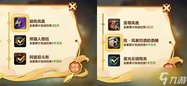 魔獸世界國服20周年懷舊服獎勵怎么拿 懷舊服獎勵獲取攻略大全2025