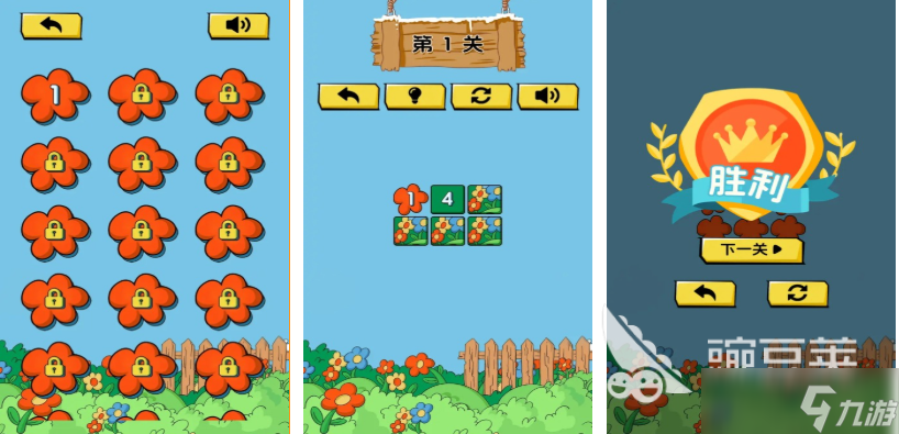 类似数独的填格子游戏下载推荐 经典的数独游戏盘点2025