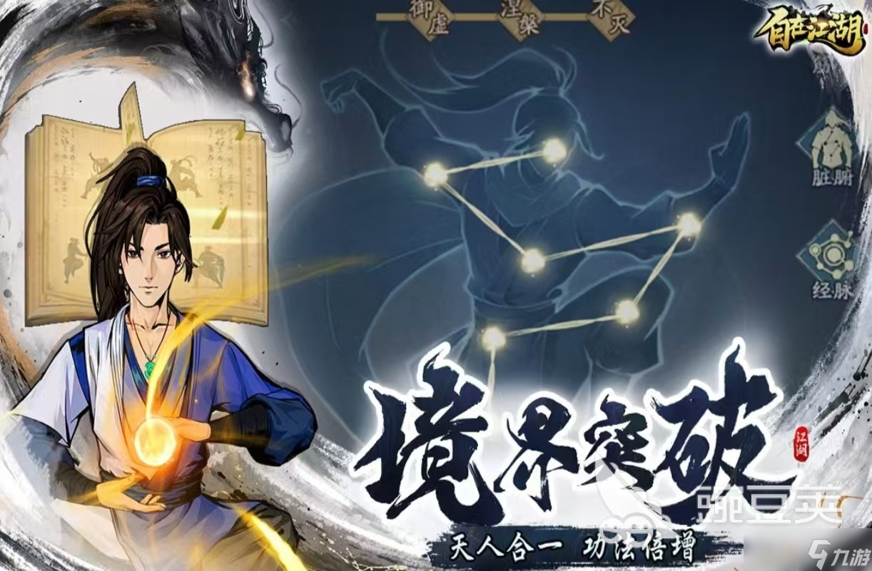 情侣一起玩的游戏手机游戏有什么 可以联机组队的手游大全2025