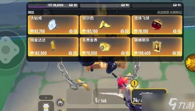 香肠派对战斗岛哪里最肥
