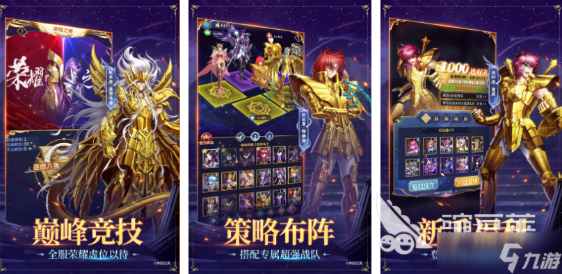 流行的jojo手游下载 免费的漫改游戏大全2025
