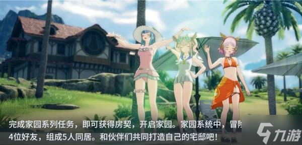 《星痕共鸣》公测活动内容一览