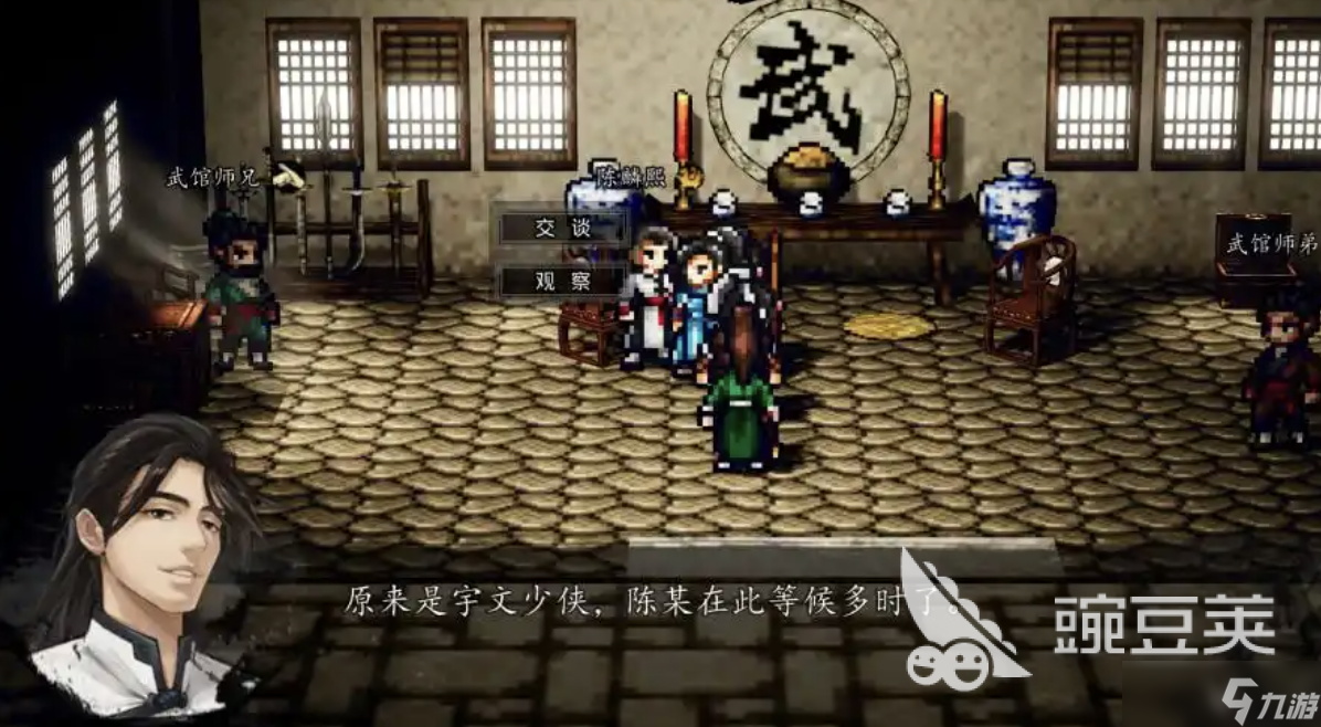 逸剑风云决平康城支线任务在哪里 <a id='link_pop' class='keyword-tag' href='https://www.9game.cn/yijianfengyunjue/'>逸剑风云决手机版</a>康城支线攻略