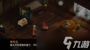 天剑诀前传藏宝图碎片乙完整获取路线怎么找