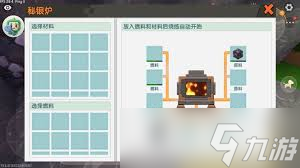 迷你世界紫线秘银块如何合成