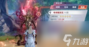 斗羅大陸獵魂世界獸王令怎么玩