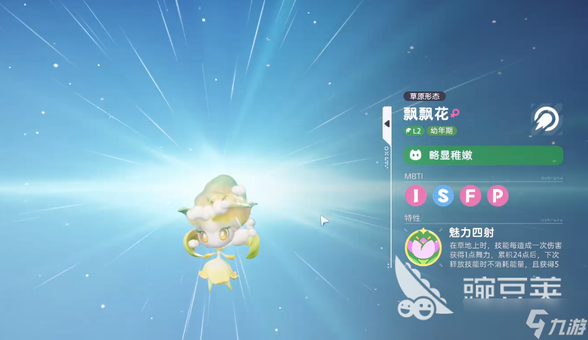 伊莫孵蛋方法 伊莫怎么孵蛋