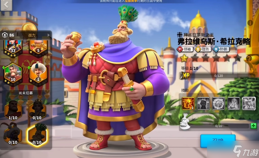 万国觉醒驻防有什么用