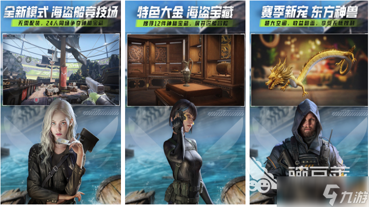 有趣的枪战游戏手游大全免费游戏下载 好玩的枪战游戏前十2025
