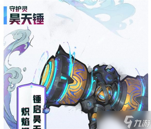 镇魂街天生为王唐三强度怎么样 唐三强度分析