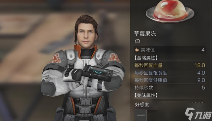 明日之后禮物怎么獲取