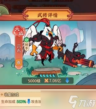 《兽化三国》阵容搭配