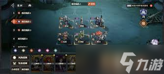 三国志幻想大陆2枭之歌烽火台270怎么通关