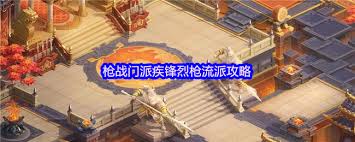 梦想世界长风问剑录野山猪厉害吗