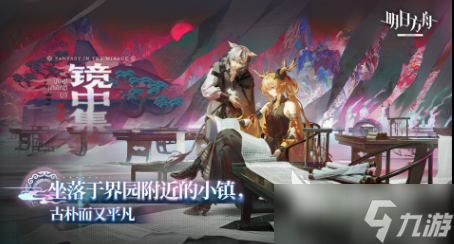 必玩的新开大型网络游戏前五 有趣的大型联网手游推荐2025