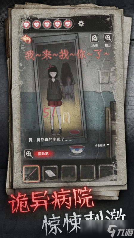 悬疑侦探推理游戏推荐 2025最新烧脑侦探推理手游合集