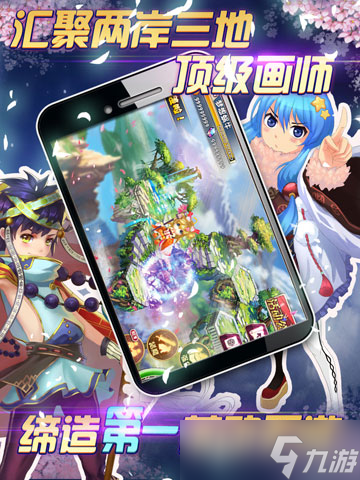 《仙之痕》新手攻略：最高效的搬磚攻略！