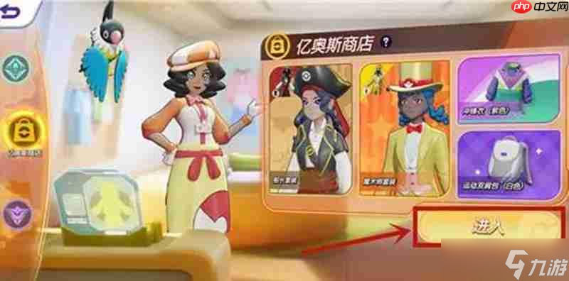 宝可梦大集结怎么改名 训练家更名卡获取方法